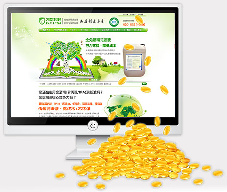 高成交量讓你的網(wǎng)絡營銷更賺錢